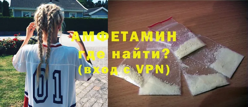 ОМГ ОМГ   Серов  Амфетамин VHQ 